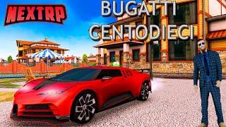 BUGATTI CENTODIECI ЗА 70 МЛН РУБЛЕЙ. ПОКУПКА И ТЮНИНГ В NEXTRP