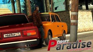 НАКОНЕЦ-ТО ОТКРЫЛИ РУССКИЙ DRIFT PARADISE! | MTA:SA