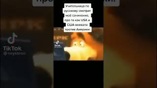 мем номер 1111#