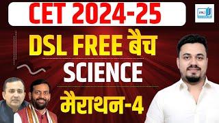 HSSC CET SYLLABUS 2024 | HSSC CET SYLLABUS 2025 | CET 2024 SYLLABUS | HSSC CET 2024 SYLLABUS | DSL