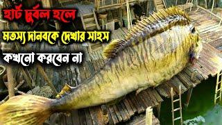 Journey to the West (2013) পুরো সিনেমা বাংলায় || Movie Explained in Bangla