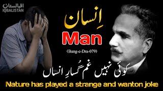 Baang-e-Dara: 79 | Insan | Man | Allama Iqbal | Iqbaliyat | Iqbalistan