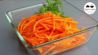 Морковь по-корейски  Самый простой рецепт  Вкуснее, чем в магазине  Carrots with spices