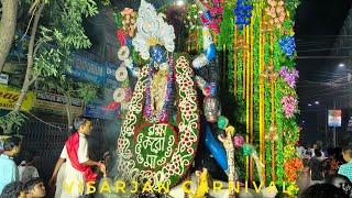 KALI PUJA VISARJAN 2024|KOLKATA KALI PUJA VISARJAN PROCESSION|KOLKATA KALI PUJA VISARJAN 2024