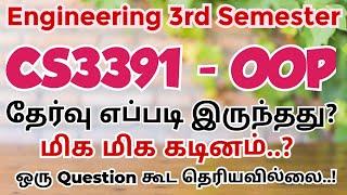 CS3391|OOP|Object Oriented Programming|Question paper|2025|Full Review|Engineering king|