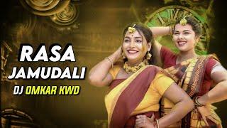 Rasa Jamudali Re New Sambalpuri Dj | Bass Boosted | Dj Omkar Kwd | Rasa Jamudali Dj