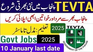 TEVTA jobs 2025 New govt jobs 2024 in Pakistan l today govt job 2024 latest govt job@pakjobsghazi