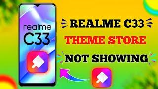 realme c33 theme store not showing realme c33 theme store app download kaise kare c33 theme store