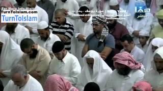 COMPLETE Emotional - Surat Yusuf - Muhammed al-Mohaisany - Taraweeh Ramadan 1434 - 2013