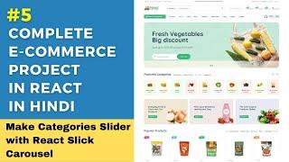 React Ecommerce Website Tutorial in Hindi #5:  Complete Categories Slider | slick slider in react Js