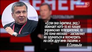 Марш УПА в Киеве: Как показали в украинских и российских СМИ