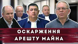 АП ВАКС / Підозрюваний: Пашинський Сергій Володимирович / Справа №991/1335/24 - 17.04.2024