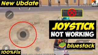 Joystick Not working | 100%Fix Joystick Working in Bluestacks | bgmi New Ubdate Joystick Not working