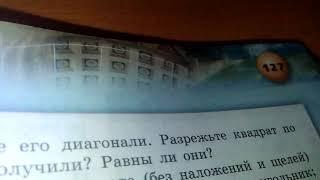 ГДЗ Матесатика 5класс упражнение 439?!!