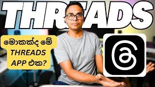 Threads App Review - Sinhala| Sri Lanka