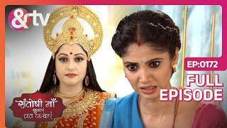 क्या Santoshi Maa दिखाएगी Santoshi को रास्ता? | Santoshi Maa | Full Ep 172 | @andtvchannel