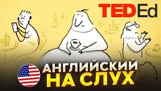 Английский на слух по видео TED-Ed | «Нормально ли говорить с самим собой?» | Онлайн-школа «Инглекс»