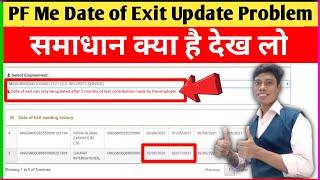 Date of Exit Can Only Be updated After 2 Months of Last Contribution Made by the Employer