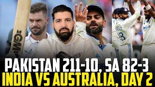 Sa happier side after Day 1 , PAK 211, SA 82/3 | IND vs AUS Day 2 of Boxing Day Test | AFG vs ZIM