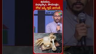 బార్లీ నీళ్లు .. రోజు ఒక్క గ్లాస్ తాగండి| Barley Water Benefits | PMC Health