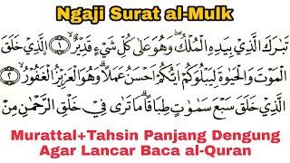 Ngaji Surat al-Mulk, Murattal+ Tahsin Panjang Dengung, Cara Cepat Agar Lancar Baca al-Quran