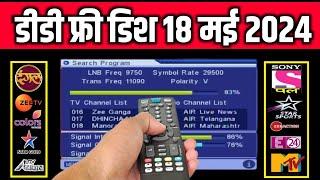 DD Free Dish Add New Channel on MPEG 2 | Latest Update 18 May | Manual Setting for DD Free Dish Box