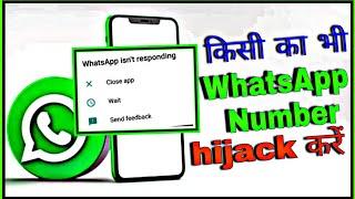 Make this very powerful whatsapp bug bot with termux || how to make whatsapp bug bot termux