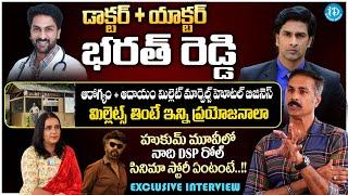 Doctor & Actor Bharath Reddy Exclusive Interview With Swapna | Millet Marvels Business | iDream