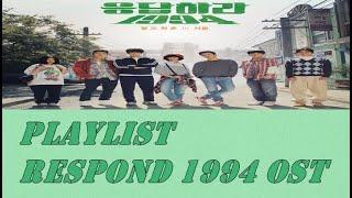 Playlist Reply 1994 OST