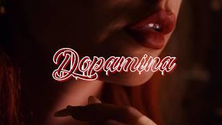 Marcin BROKAT Czerwiński - DOPAMINA (Official Video) 2024