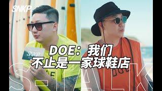 DOE的「HEAT WAVE」不止是「热浪」而已 | S-TALK