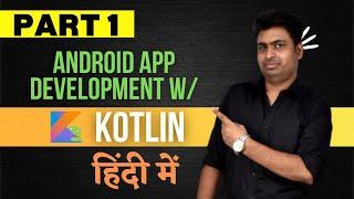 KOTLIN :Part 1  (Class 1-50) - Android App Development Complete Course Using KOTLIN | Android Studio