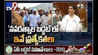 2 States Bulletin : AP Budget 2019-20 : Rs 60,000 crore for Navaratnalu - TV9