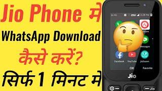 How to Install WhatsApp in Jio Phone | Download & Use App | in Hindi#Jio#JioPhone