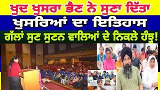 Manukhta di sewa ਖੁਸਰਿਆਂ ਦਾ ਇਤਿਹਾਸ ਅਸੀਂ ਤੁਲਸੀ ਵਰਗੇ ਹਾਂ ਪਰ ਘਰ ਅੰਦਰ ਨਹੀਂ ਜਾ ਸਕਦੇ-spmediapunjab