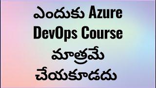 ఎందుకు Azure DevOps మాత్రమే చేయకూడదు మరియు దానివల్ల ఎలాంటి ఇబ్బందులు వస్తాయి.