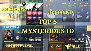 TOP 5 MYSTERY IN PUBG MOBILE LITE | 10,000 KD PLAYER, 100 LEVEL ID, M416 GLACIER, HIGHEST POPULARITY