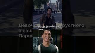 Девочки: Да что грустного в ваших играх?... #shorts #mafia2 #мафия2