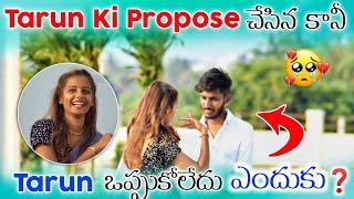 Finally Tarun ki propose cachina  But Tarun Oppukoladhu  #loveproposal #tarunpandu #dosubscribe