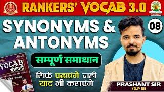 Rankers Vocab | Class 08 | Antonyms and Synonyms | SSC CGL, CPO, CHSL, MTS 2024 | Prashant Sir
