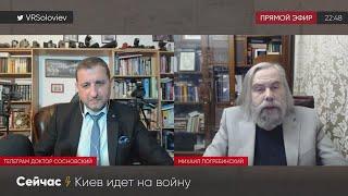 "ДРАЗНЯТ русского медведя"! Погребинский о ЗАПУГИВАНИИ нападением России на Украину