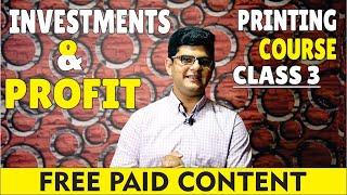 Printing Course Class 3 Investment and Profit in Urdu Hindi | FREE PAID CONTENT | Sales & Marketing