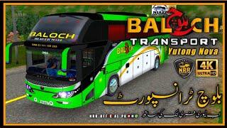 Baloch Nova Full HD Livery || Baloch Transport New Nova || Srikandi Skins || Bussid Liveries || NRR