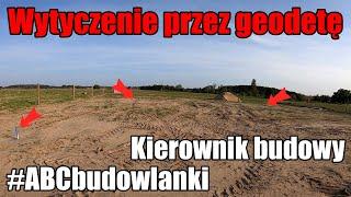 #ABCbudowlanki #2 | Kierownik budowy | Wytyczenie | Humus | #budowlańcy @Łukasz Budowlaniec