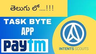 Task byte app Real or fake? తెలుగు లో....!!!