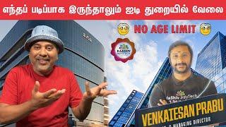  Any D￼egree IT Company யில் வேலை லட்சத்தில் சம்பளம் || Sakalakala Tv || Arunai Sundar ||