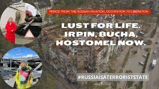 Lust for life. Irpin, Bucha, Hostomel now. Period from russian invasion, occupation to liberation.