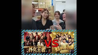 Wang Lei openly criticised Jack Neo Movie (Money Not Enough 3)王雷公开批评梁导电影 钱不够用3