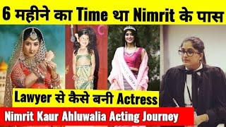 Nimrit Kaur Ahluwalia 6 महीने मे कैसे बनी Lawyer से Actress? | Acting Journey | The Casting Zoya