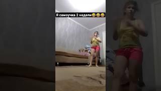 Гимнастический Челлендж#Гимнастика #Василиса#Челлендж##Перекидка